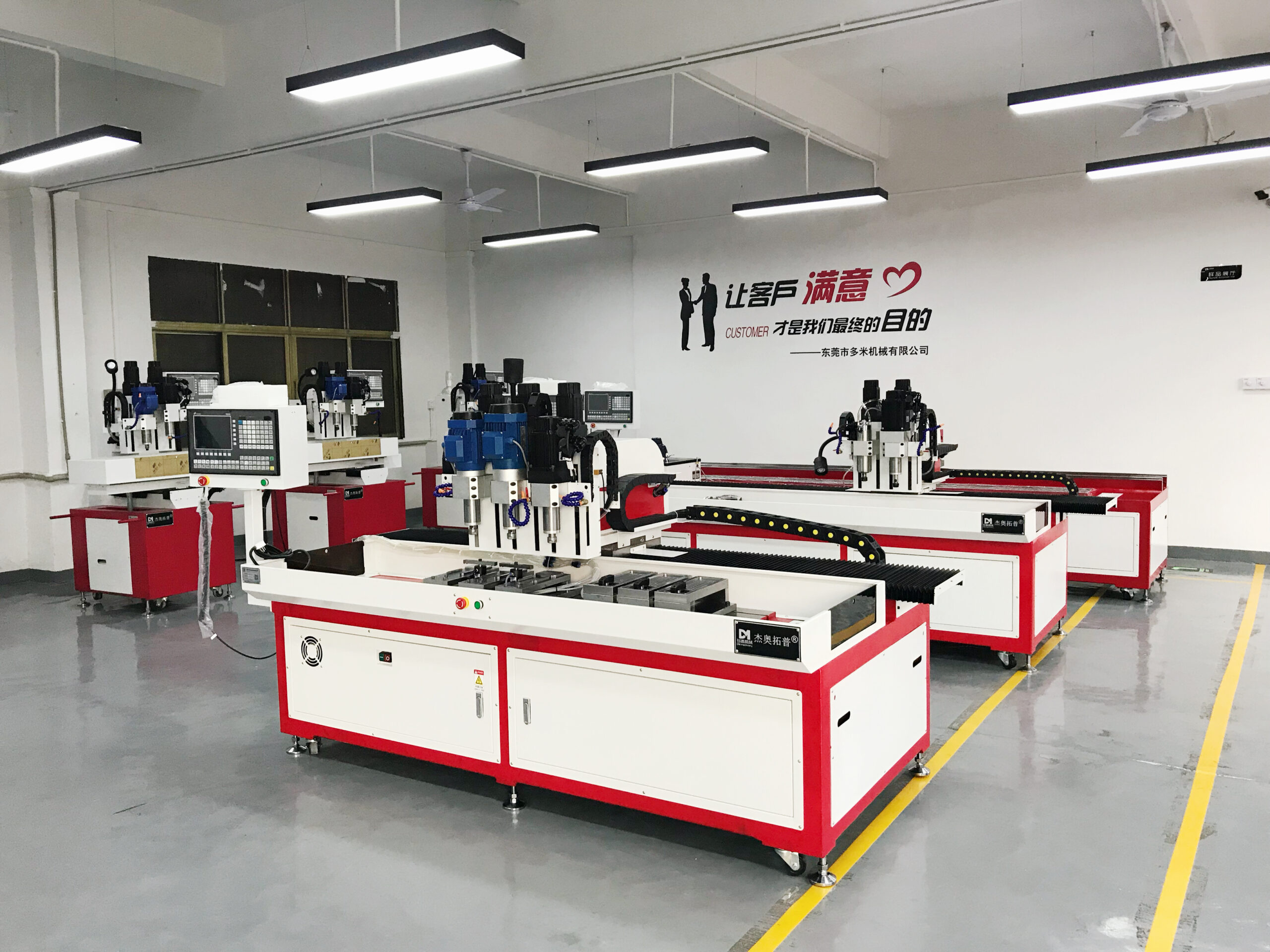 CNC Machine Shop