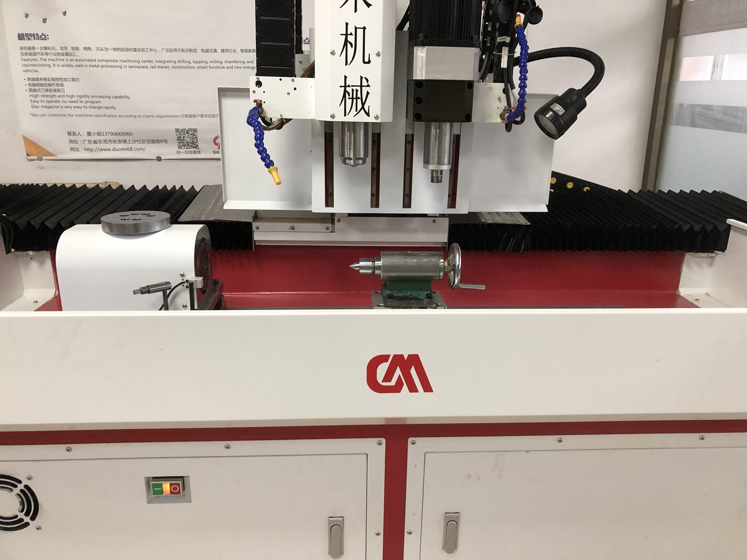 auto drilling and tapping machine